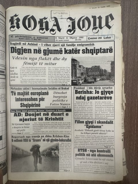 Koha Jonë 1995-12-12