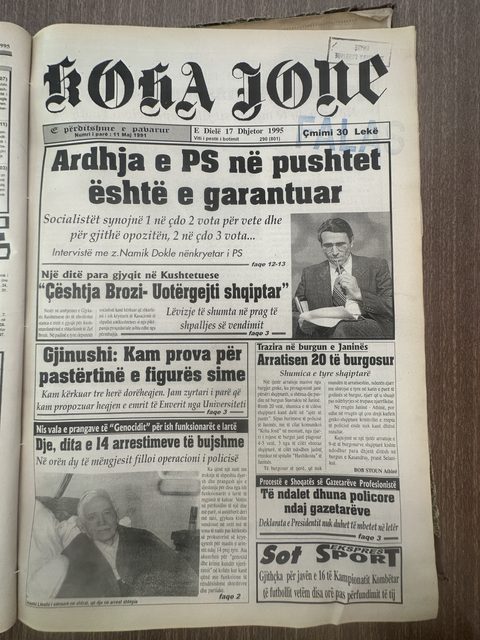 Koha Jonë 1995-12-17