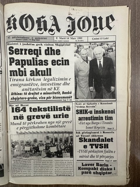 Koha Jonë 1995-03-14
