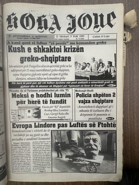 Koha Jonë 1995-04-05