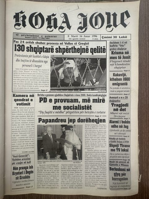 Koha Jonë 1996-01-16