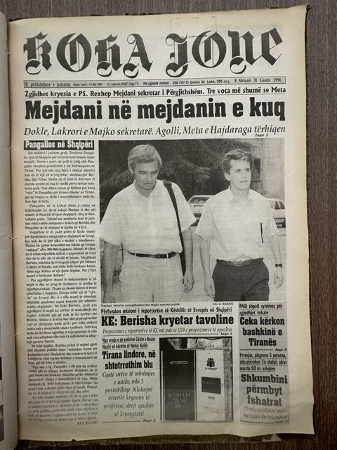 Koha Jonë 1996-08-31