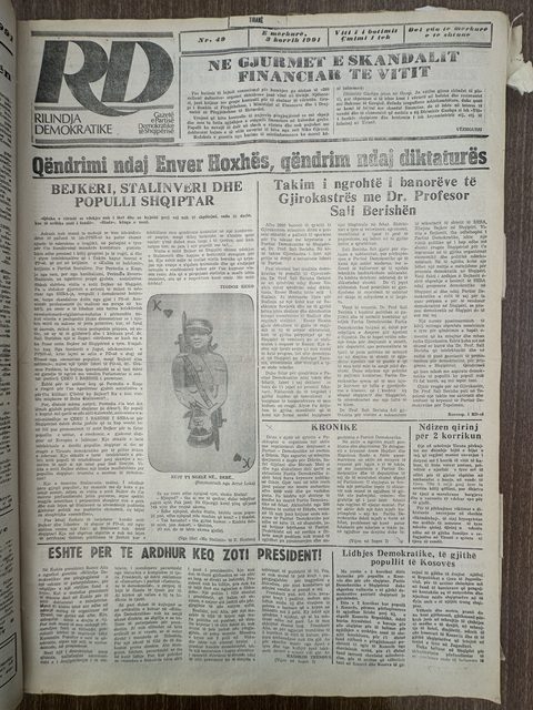 Rilindja Demokratike 1991-07-12