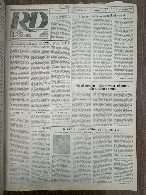Rilindja Demokratike 1991-06-26