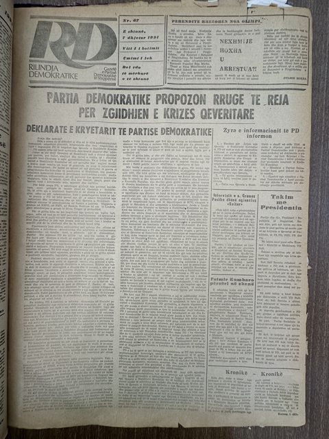 Rilindja Demokratike 1991-12-07