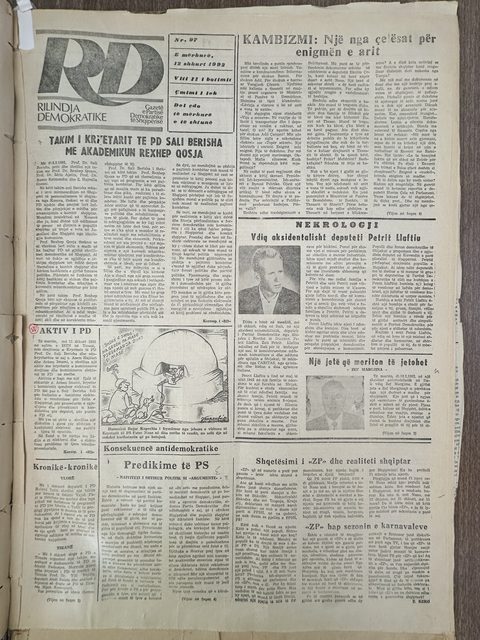 Rilindja Demokratike 1992-02-12