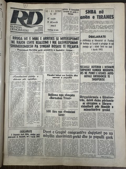 Rilindja Demokratike 1993-07-08