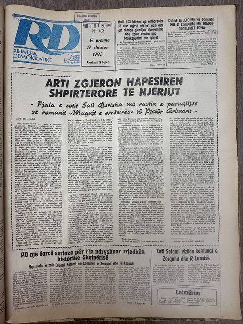Rilindja Demokratike 1993-09-17