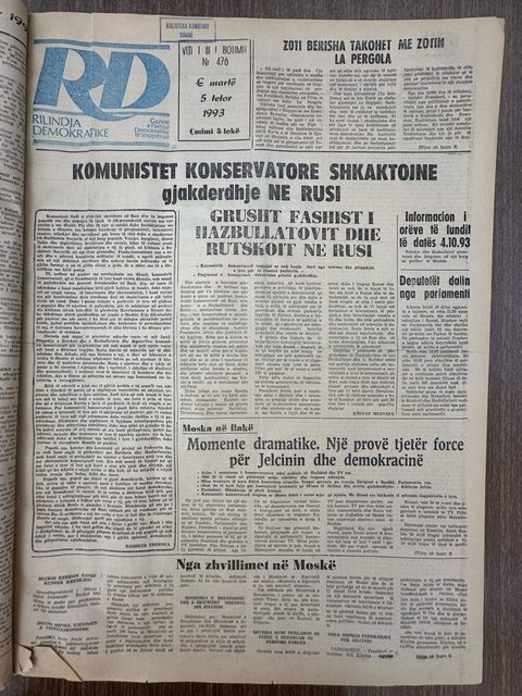 Rilindja Demokratike 1993-10-05