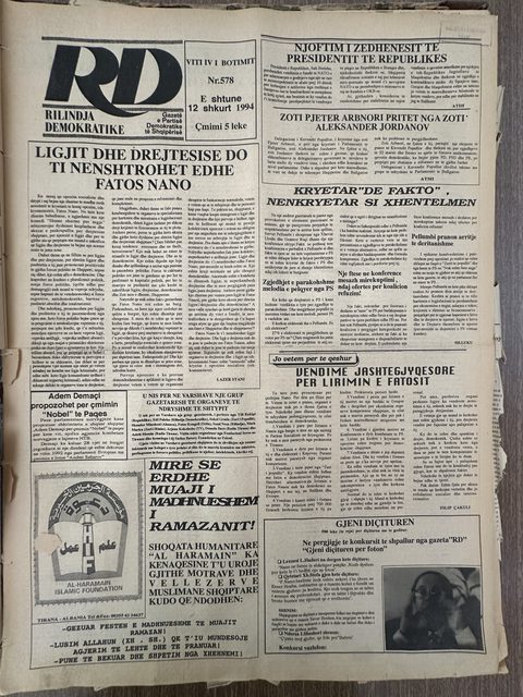 Rilindja Demokratike 1994-02-12