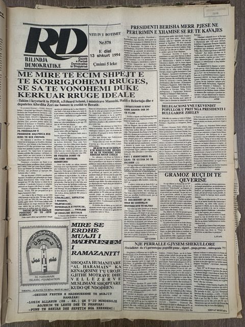 Rilindja Demokratike 1994-02-13