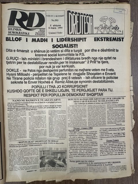 Rilindja Demokratike 1994-03-05