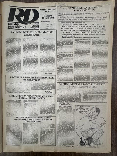 Rilindja Demokratike 1994-04-16
