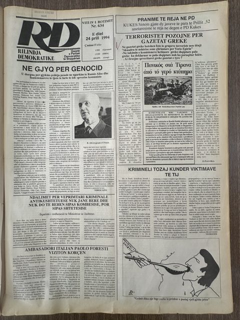 Rilindja Demokratike 1994-04-24