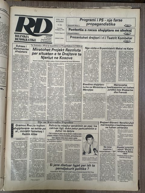 Rilindja Demokratike 1994-12-16