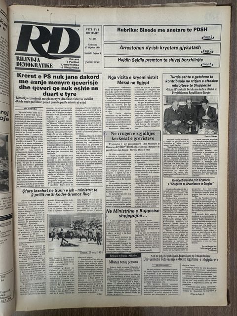 Rilindja Demokratike 1994-12-17