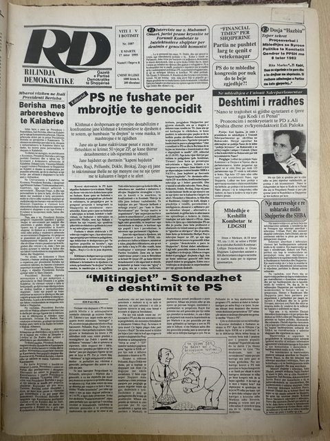 Rilindja Demokratike 1995-10-17