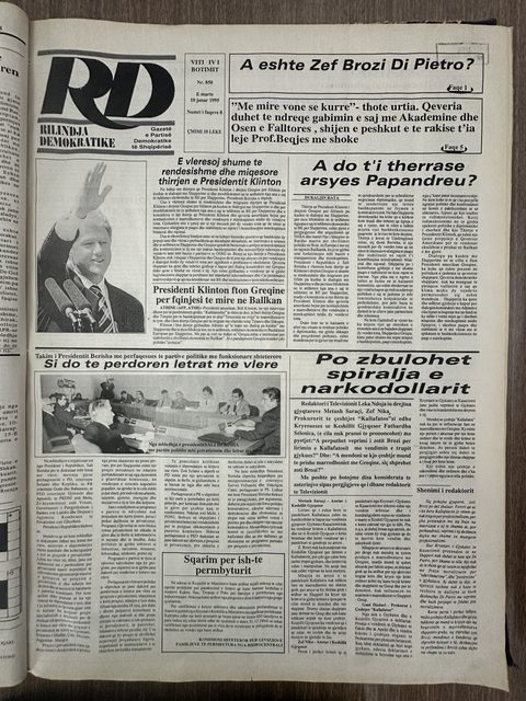 Rilindja Demokratike 1995-01-10
