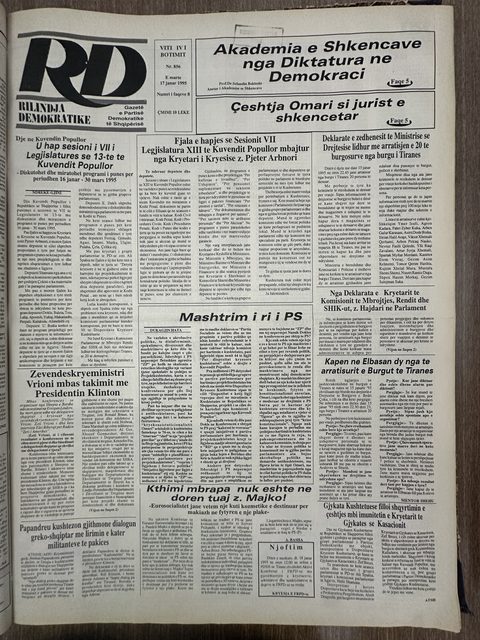 Rilindja Demokratike 1995-01-17