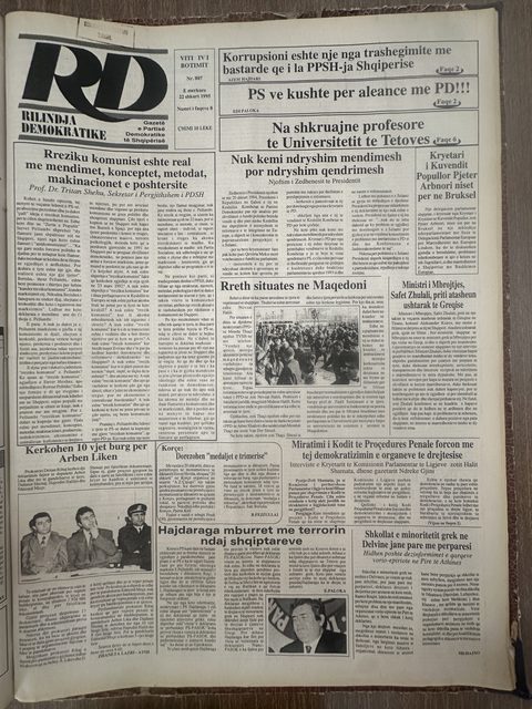Rilindja Demokratike 1995-02-22
