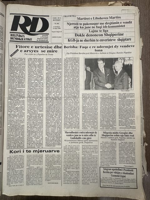 Rilindja Demokratike 1995-03-15