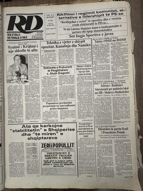 Rilindja Demokratike 1995-03-18