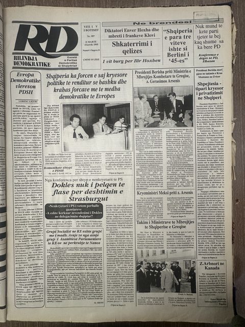 Rilindja Demokratike 1995-07-04