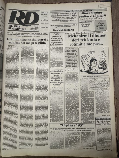 Rilindja Demokratike 1995-07-16