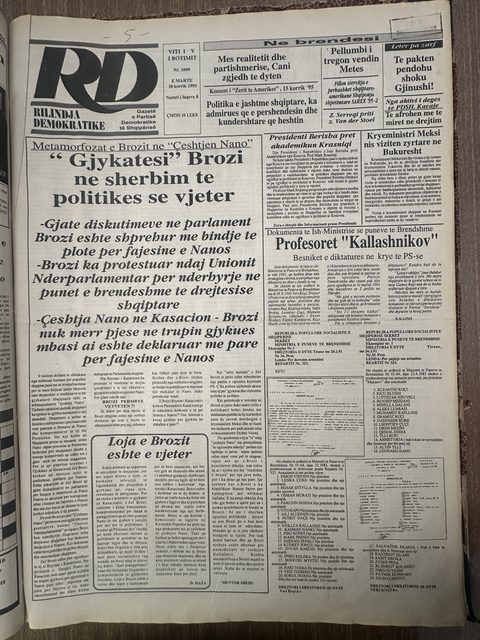 Rilindja Demokratike 1995-07-18