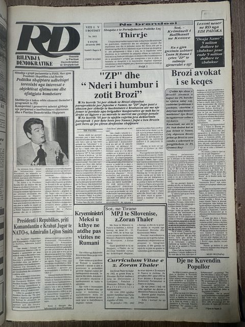 Rilindja Demokratike 1995-07-20