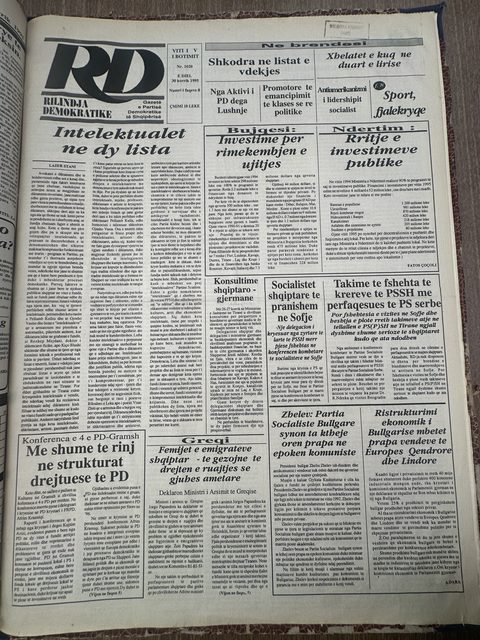 Rilindja Demokratike 1995-07-30