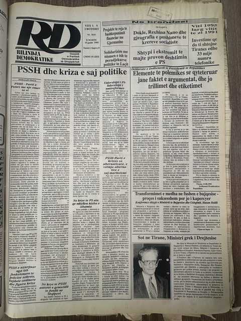 Rilindja Demokratike 1995-08-15