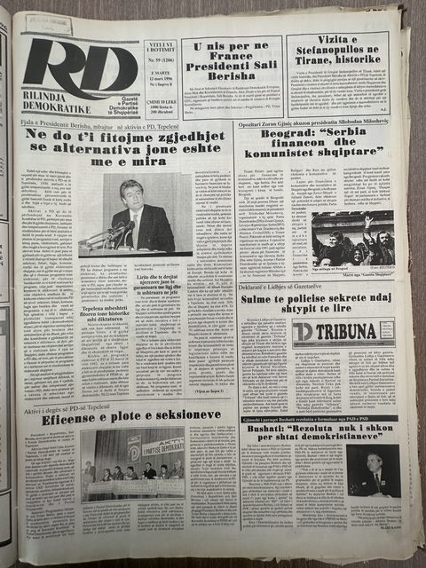 Rilindja Demokratike 1996-03-12