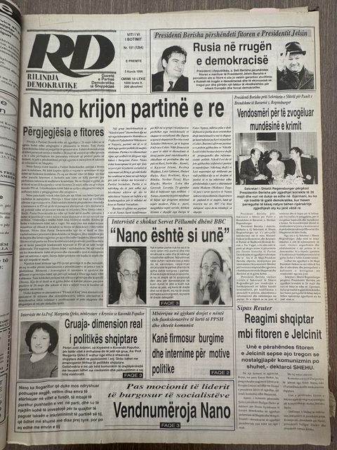 Rilindja Demokratike 1996-07-05