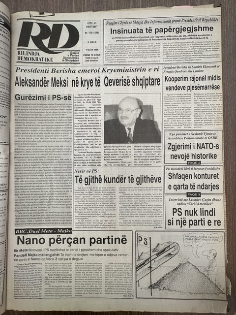 Rilindja Demokratike 1996-07-07