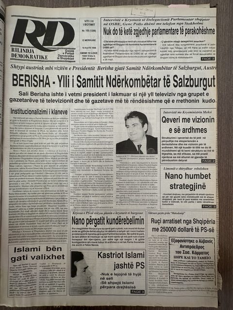 Rilindja Demokratike 1996-07-10