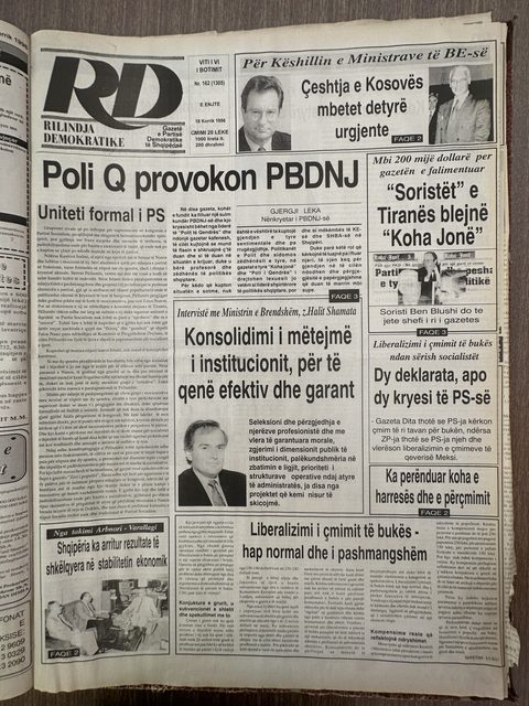 Rilindja Demokratike 1996-07-18