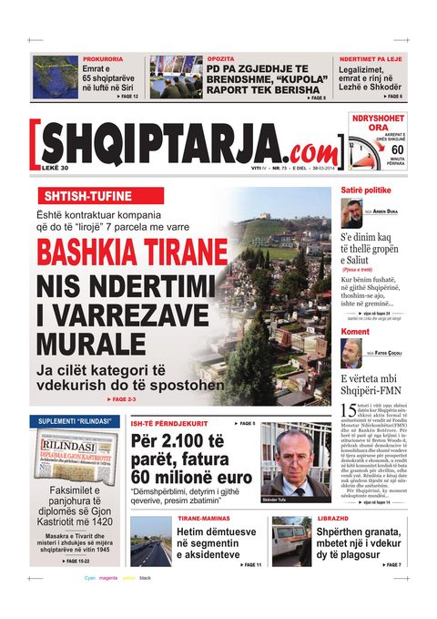 Shqiptarja.com 2014-03-30