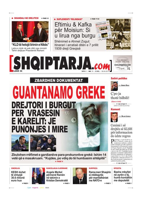 Shqiptarja.com 2014-04-06