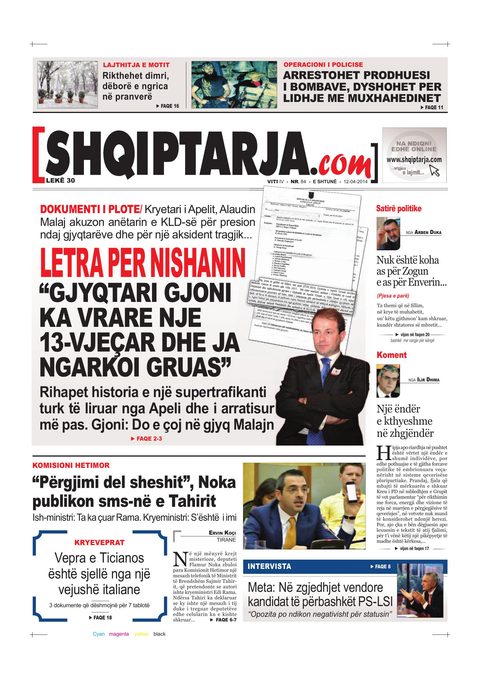 Shqiptarja.com 2014-04-12