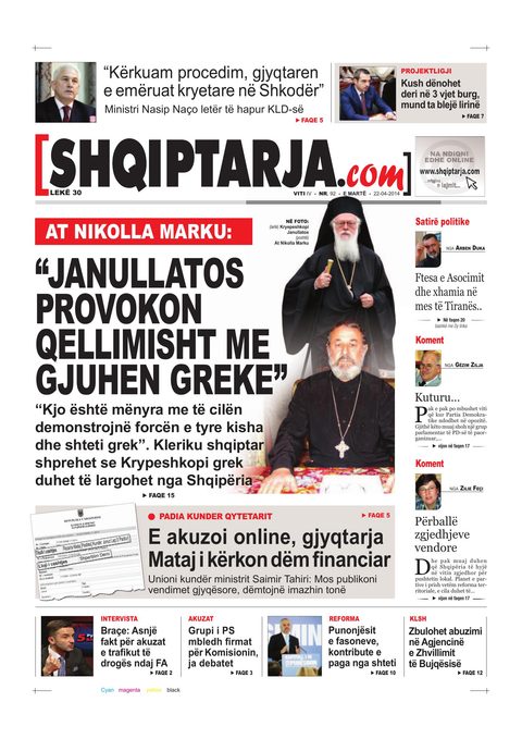 Shqiptarja.com 2014-04-22