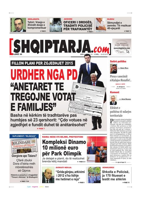 Shqiptarja.com 2014-05-04