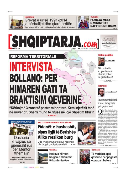 Shqiptarja.com 2014-05-25