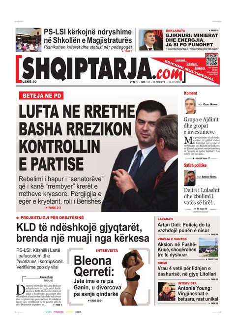 Shqiptarja.com 2014-07-04