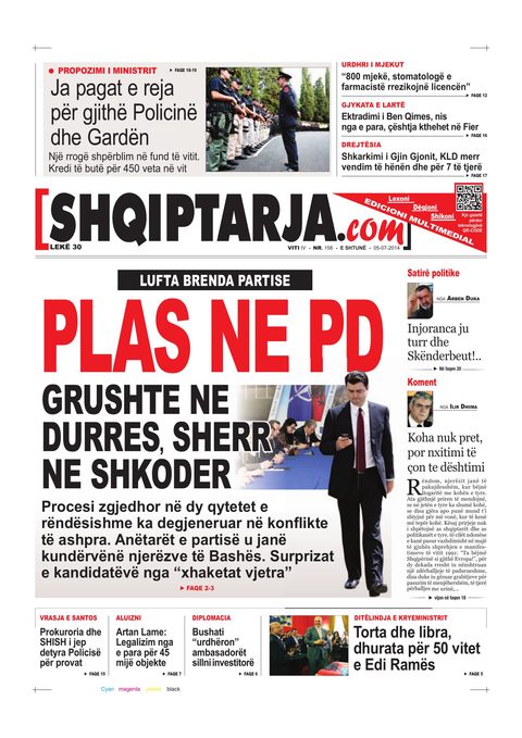 Shqiptarja.com 2014-07-05