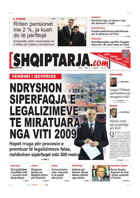 Shqiptarja.com 2014-07-10