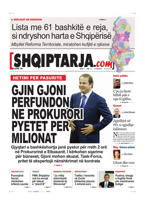Shqiptarja.com 2014-07-18