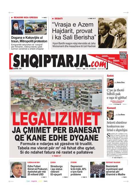 Shqiptarja.com 2014-07-29