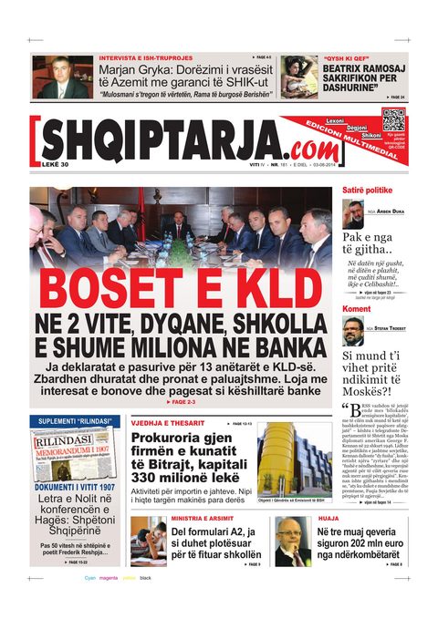 Shqiptarja.com 2014-08-03