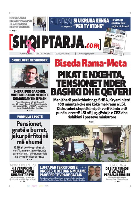 Shqiptarja.com 2015-10-04